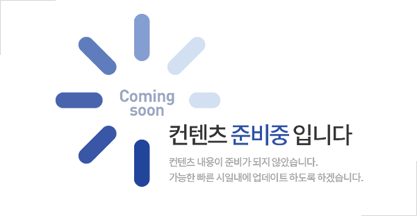 대전인공지능센터 지식산업센터계획